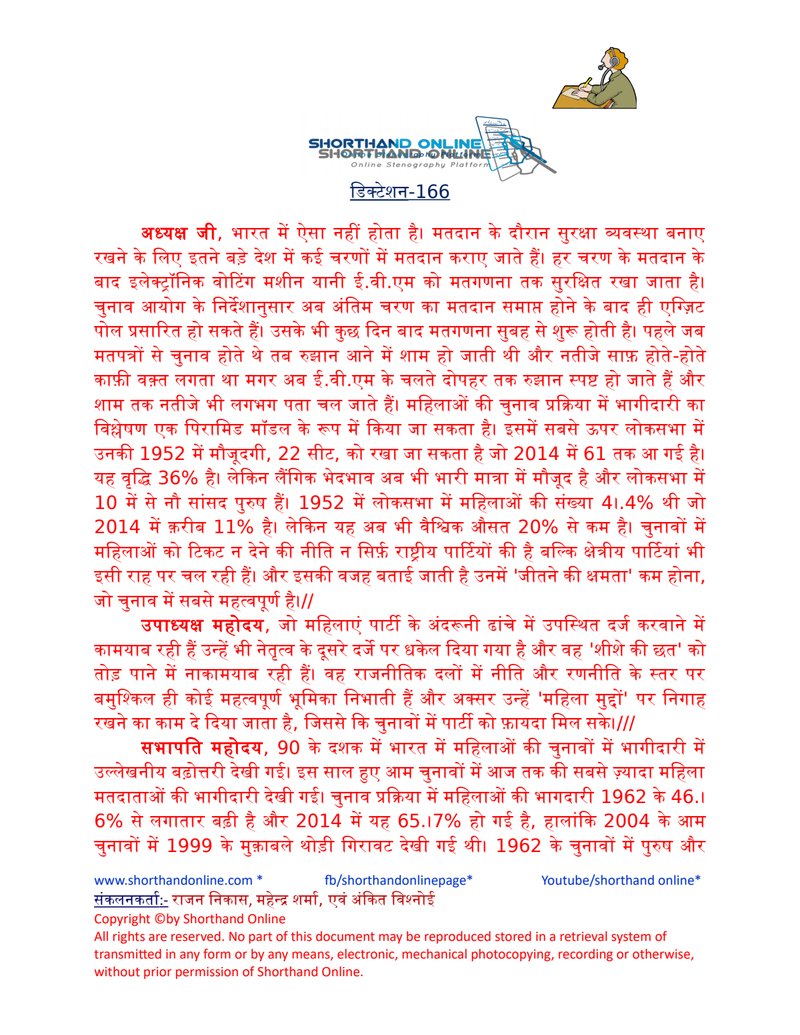 Document ff880892-b8d9-40cf-b437-4781f5df0e47