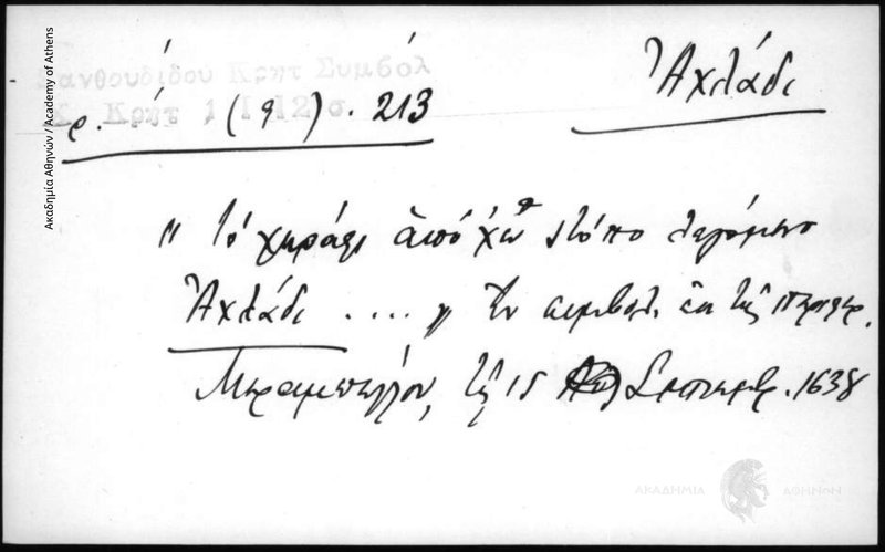 Document ffa14cde-f607-4c2d-b4d7-2fae6f649900