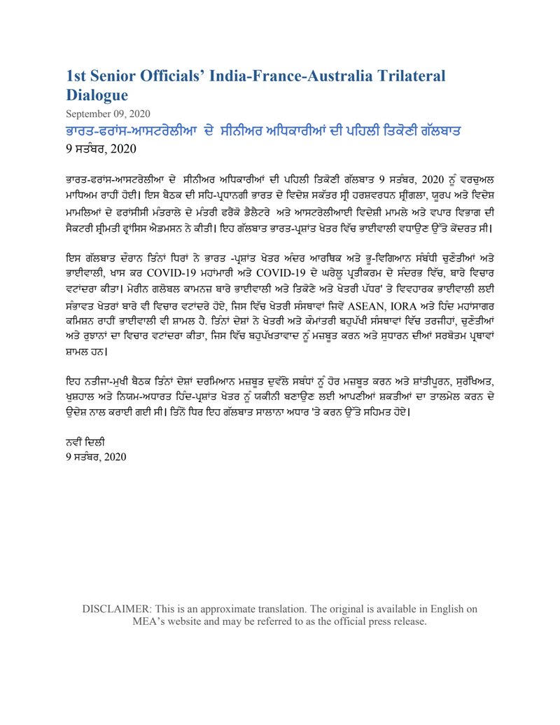 Document ffd1edc5-370c-4b7f-9bb2-91017409692f