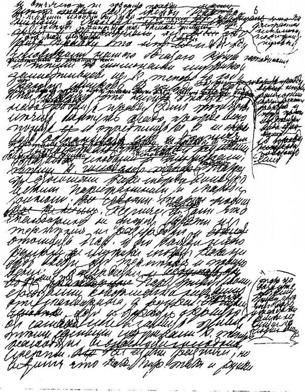 A dense, heavily struck-through handwritten manuscript draft that is largely unreadable.