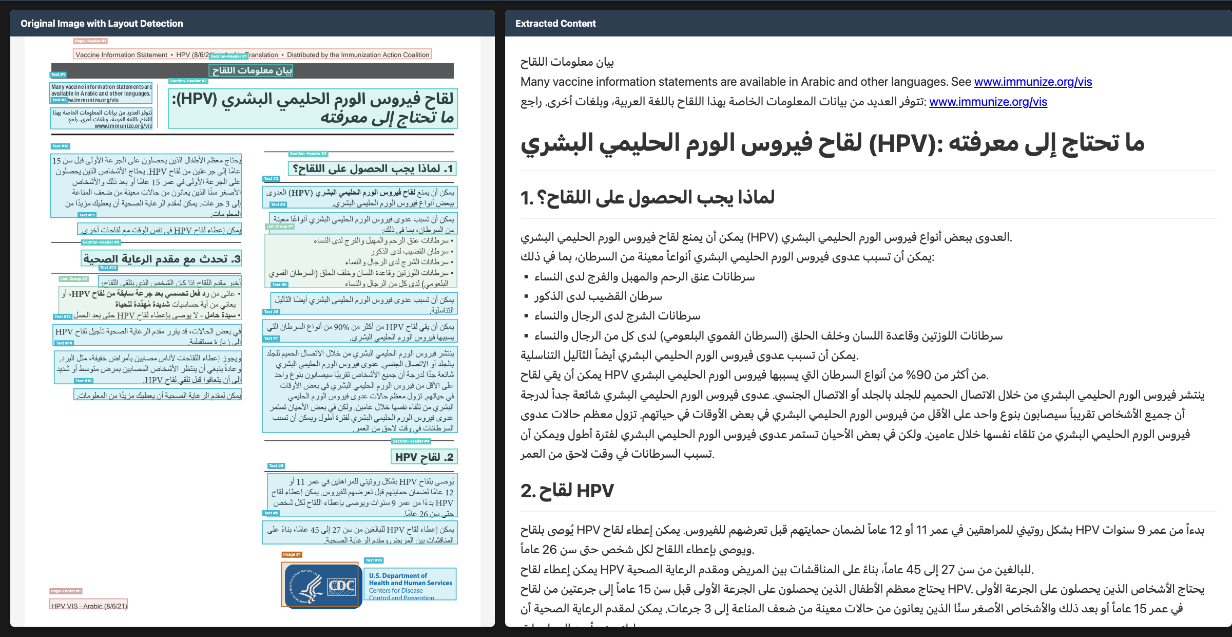 Arabic OCR example